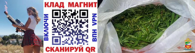 Купить наркоту Завитинск Cocaine МАРИХУАНА Alpha PVP ГАШИШ гидра ТОР Меф мяу мяу
