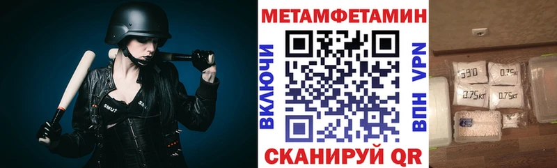 наркотики  Завитинск  Амфетамин 98% 