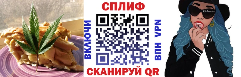 Cannafood марихуана  Завитинск 