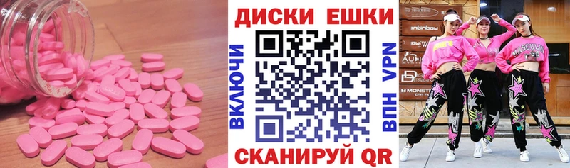 Экстази Дубай  OMG зеркало  Завитинск 