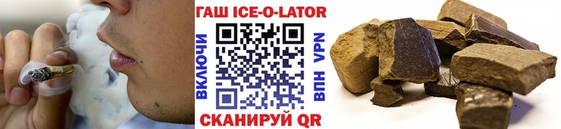 Гашиш Premium  хочу   Завитинск 