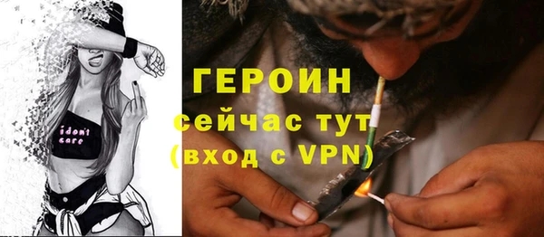 спайс Медногорск