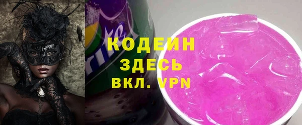 бошки Долгопрудный