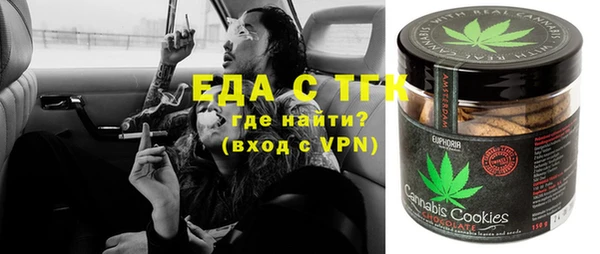 бутират Мегион