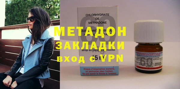 спайс Медногорск