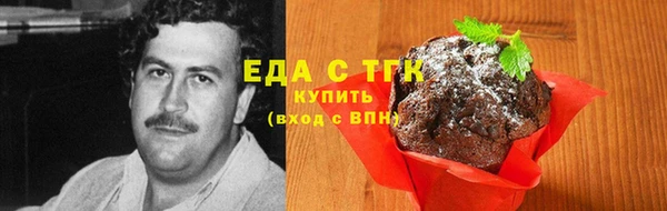 спайс Медногорск