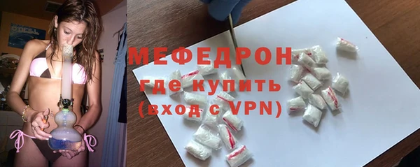 MDMA Premium VHQ Верхнеуральск