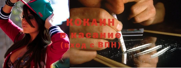 альфа пвп Артём