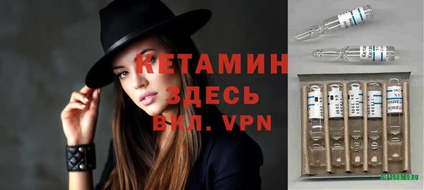 спайс Медногорск
