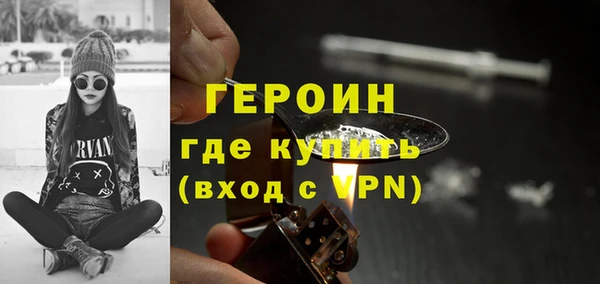 спайс Медногорск