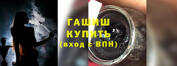 молекула духа Аркадак
