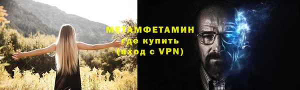бутират Мегион