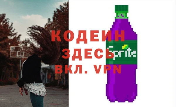 спайс Медногорск