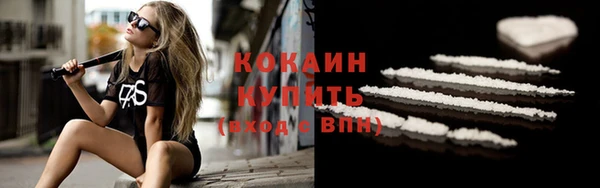 таблы Магас