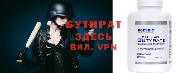 спайс Медногорск