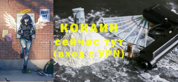 спайс Медногорск