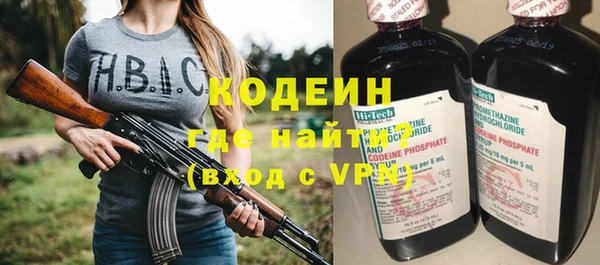 спайс Медногорск