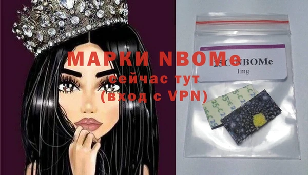 бутират Мегион