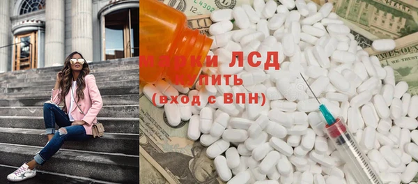 спайс Медногорск