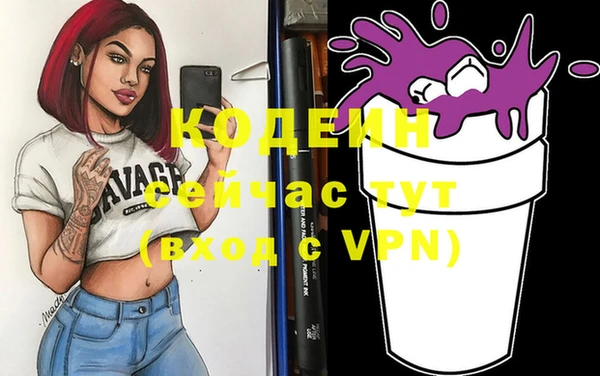 бутират Мегион