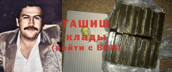 бутират Мегион
