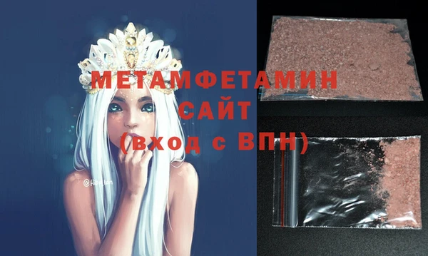 спайс Медногорск