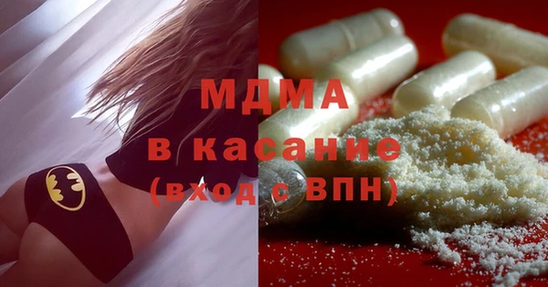 спайс Медногорск