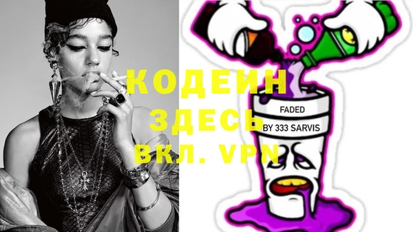 альфа пвп VHQ Бердск