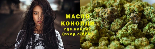 бутират Мегион