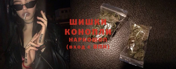 спайс Медногорск