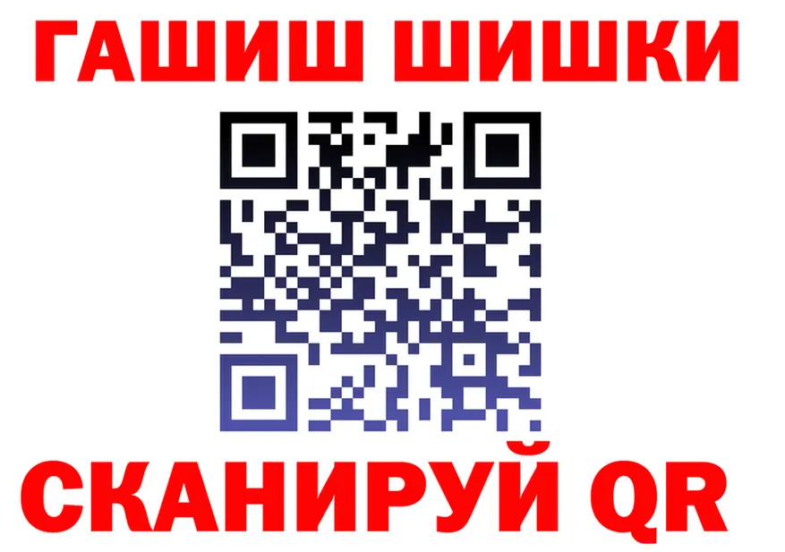 ГАШ Изолятор сайт shop MEGA Завитинск