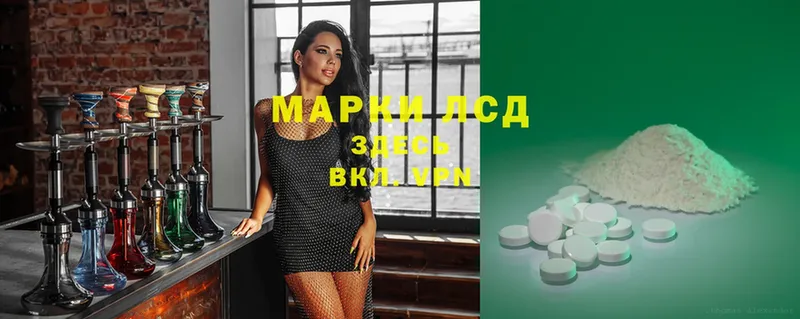 LSD-25 экстази ecstasy  продажа наркотиков  Завитинск 