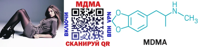 МДМА Molly  Завитинск 