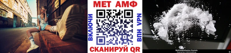 Первитин Декстрометамфетамин 99.9%  продажа наркотиков  Завитинск 