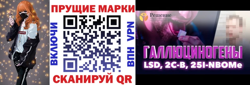 Марки 25I-NBOMe 1,5мг  сколько стоит  Завитинск 