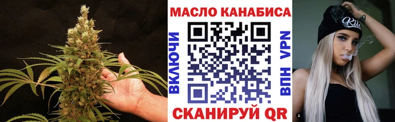 Дистиллят ТГК гашишное масло  Завитинск 